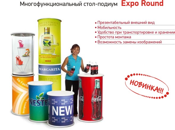 Expo Round Counter